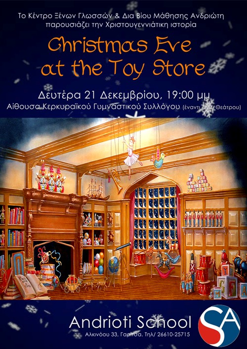 Christmas Eve at the Toy Store!