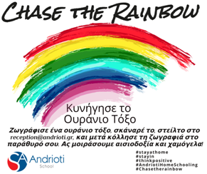 Chase the Rainbow!