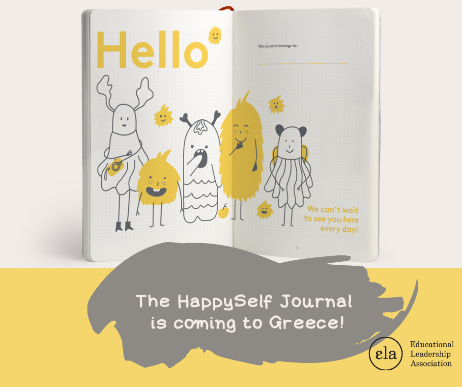 Happy Self Journal στο σχολείο μας!
