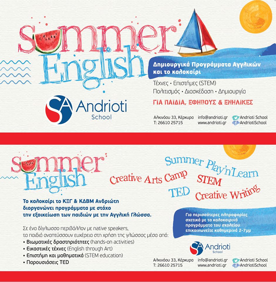 Summer Courses 2020