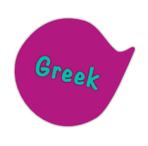 bubble_greek_260707v01 Bubble with the word Greek in it
